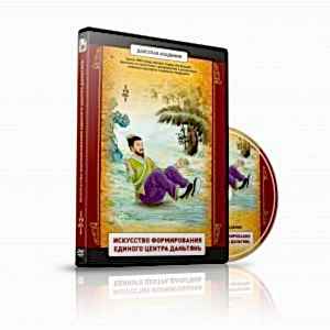 3d_Искусство формирования единого центра Даньятнь